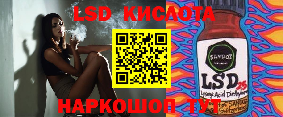 LSD-25 экстази кислота  Лсд 25 экстази кислота  Лсд 25 экстази  Борзя  Вход с VPN 