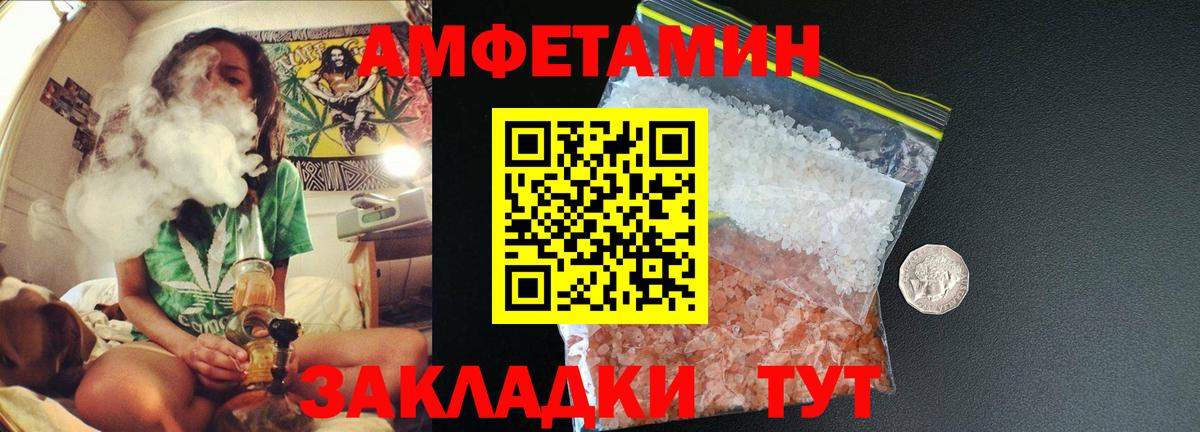 Борзя  Первитин мет  Первитин мет  Вход с VPN 