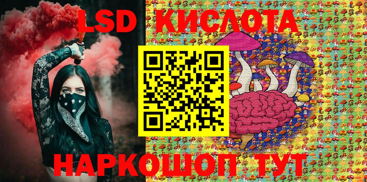 Борзя  Наркотические марки 1,8мг  Марки NBOMe  Вход с VPN 