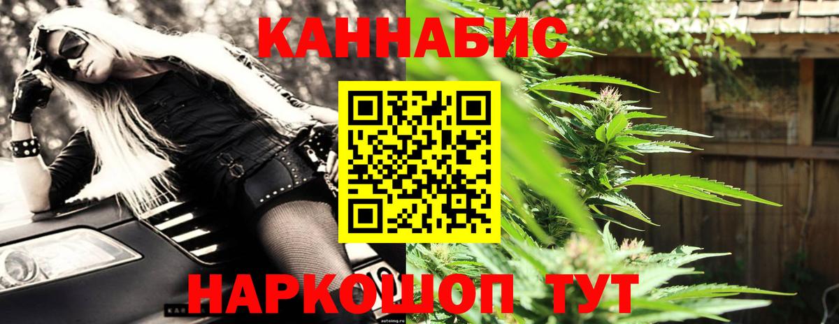 Борзя  Каннабис план  Вход с VPN  МАРИХУАНА план  Бошки марихуана OG Kush  Канабис MAZAR 